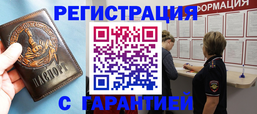 найти адрес прописки в Юрьевце