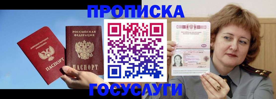 временная регистрация адрес в Юрьевце